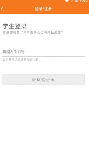 安卓钢琴家教软件下载