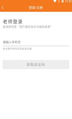 钢琴家教app下载