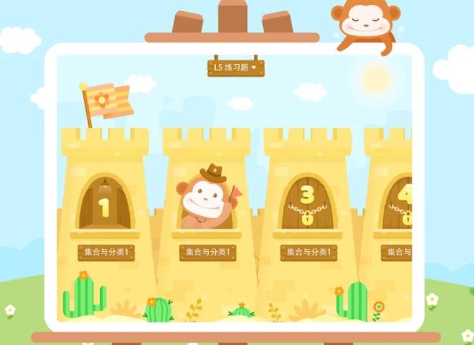 思维加加
