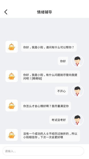leap英语下载