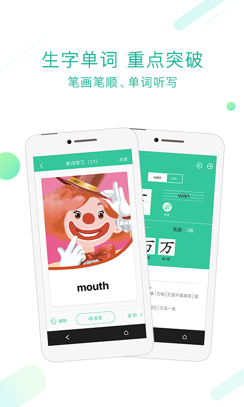 九年义务教育电子课本下载