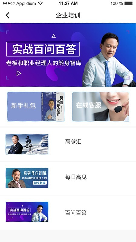 安卓小麒乖乖app