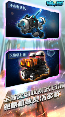 地狱毁灭者中文版