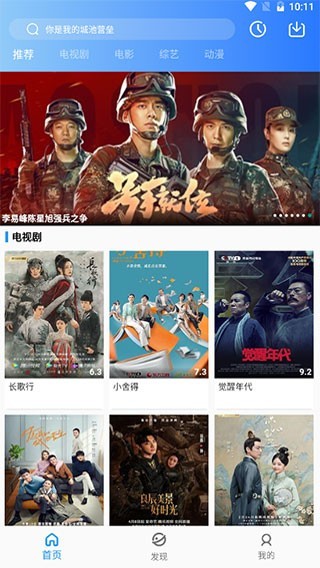 乌鱼影视新版