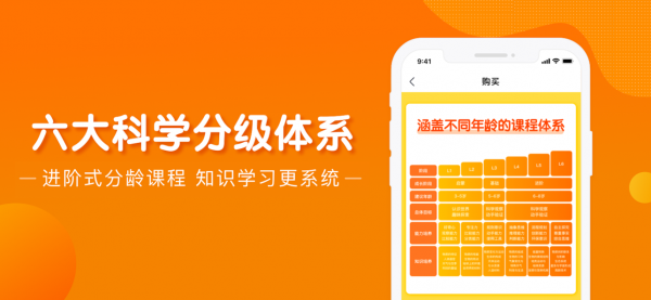南瓜科学下载