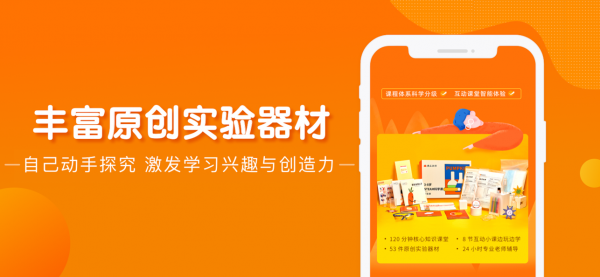 安卓南瓜科学软件下载
