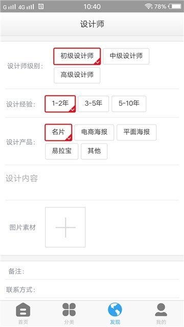 乐秀修图安卓版