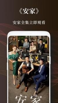 绝影影视