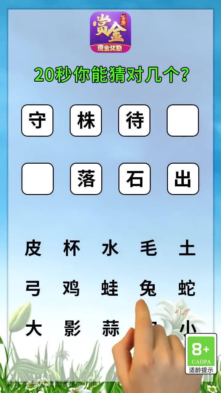 安卓小小拼图王软件下载