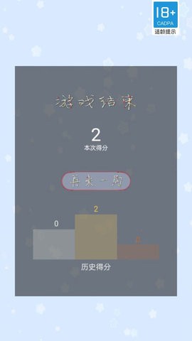 安卓彩色弹跳球软件下载
