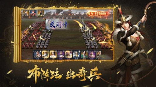 安卓缘起大秦软件下载