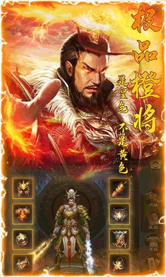 安卓帝国士兵冲突app