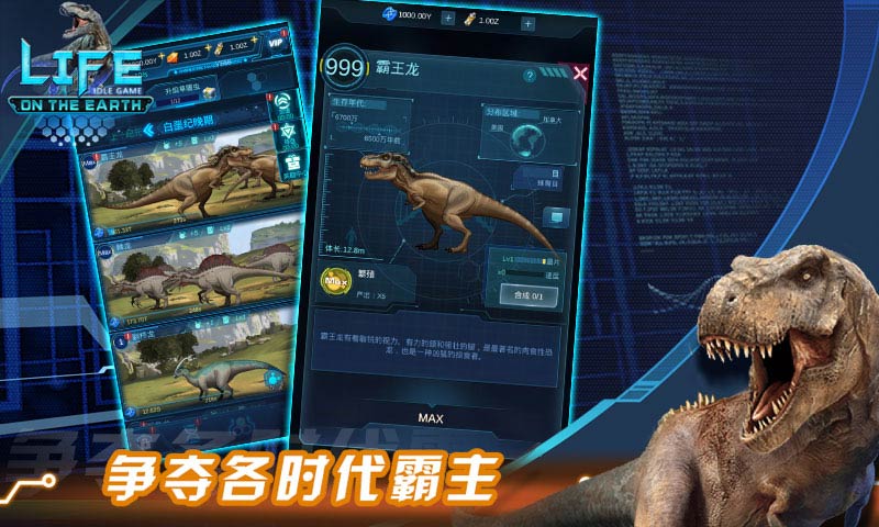 王城霸主召狗