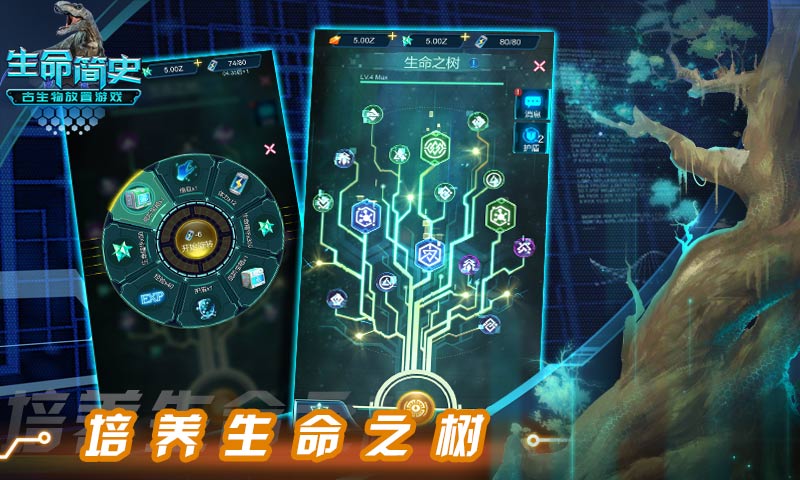 王城霸主召狗下载