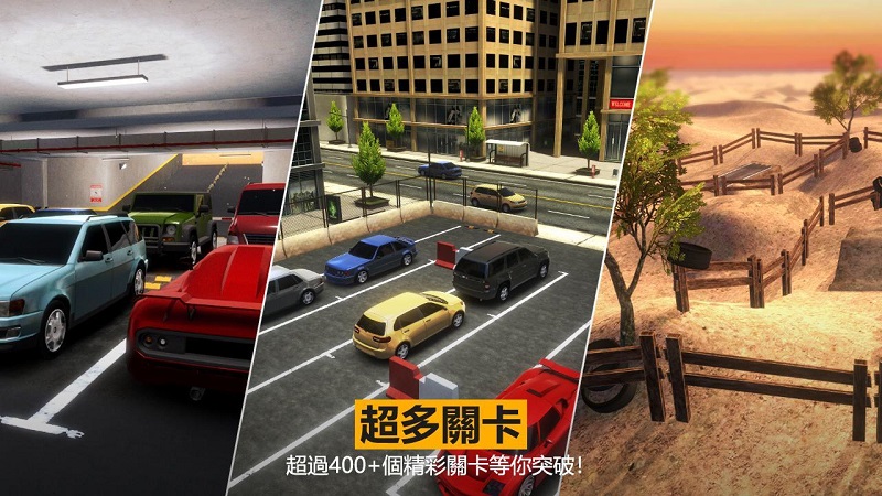 赛车拔河修改版app下载