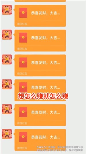 安卓成语大掌门软件下载