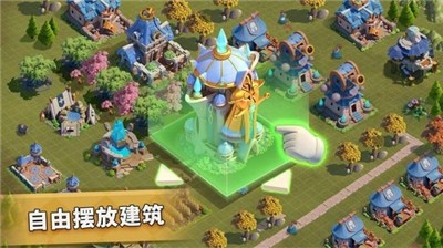 暴风之镜