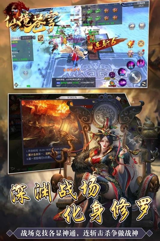 小邪神飞踢我是大富豪