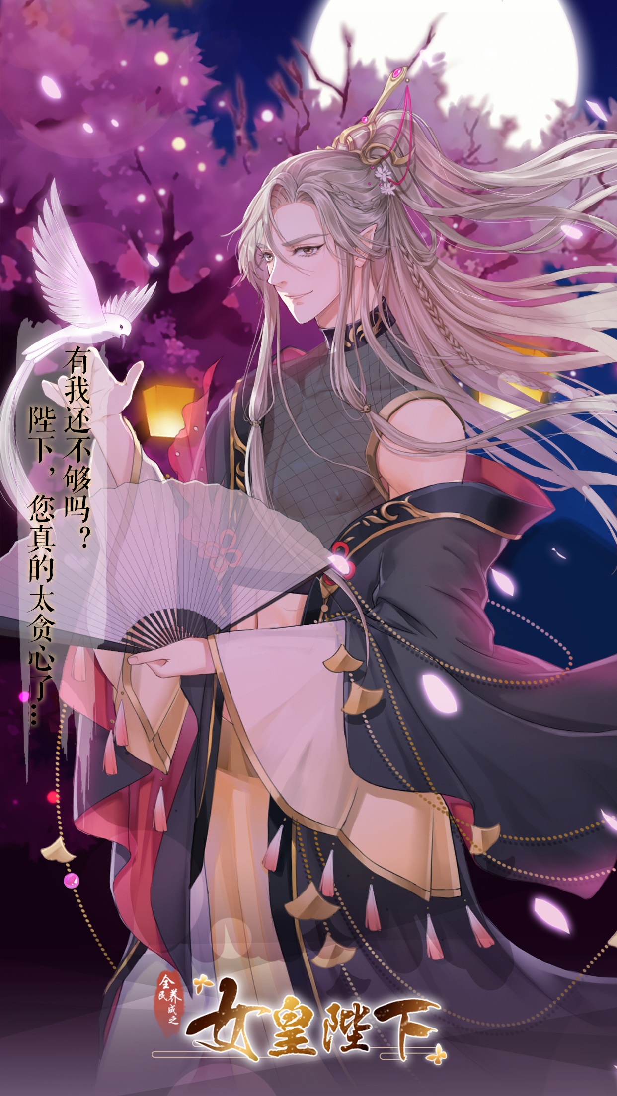 安卓无双战将破解版app