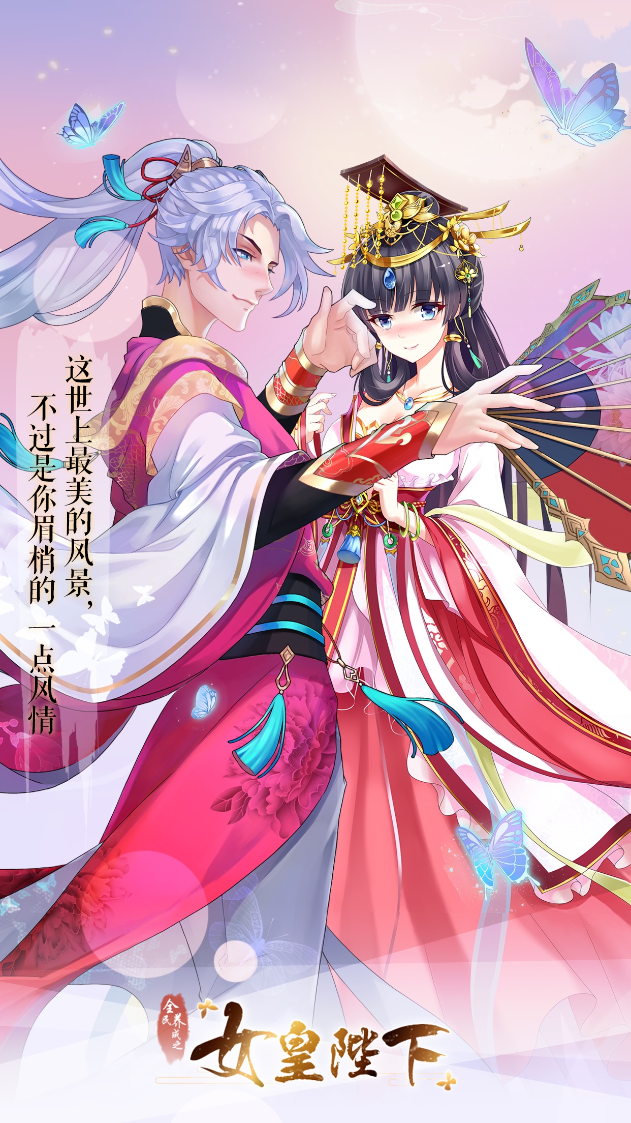 无双战将破解版下载