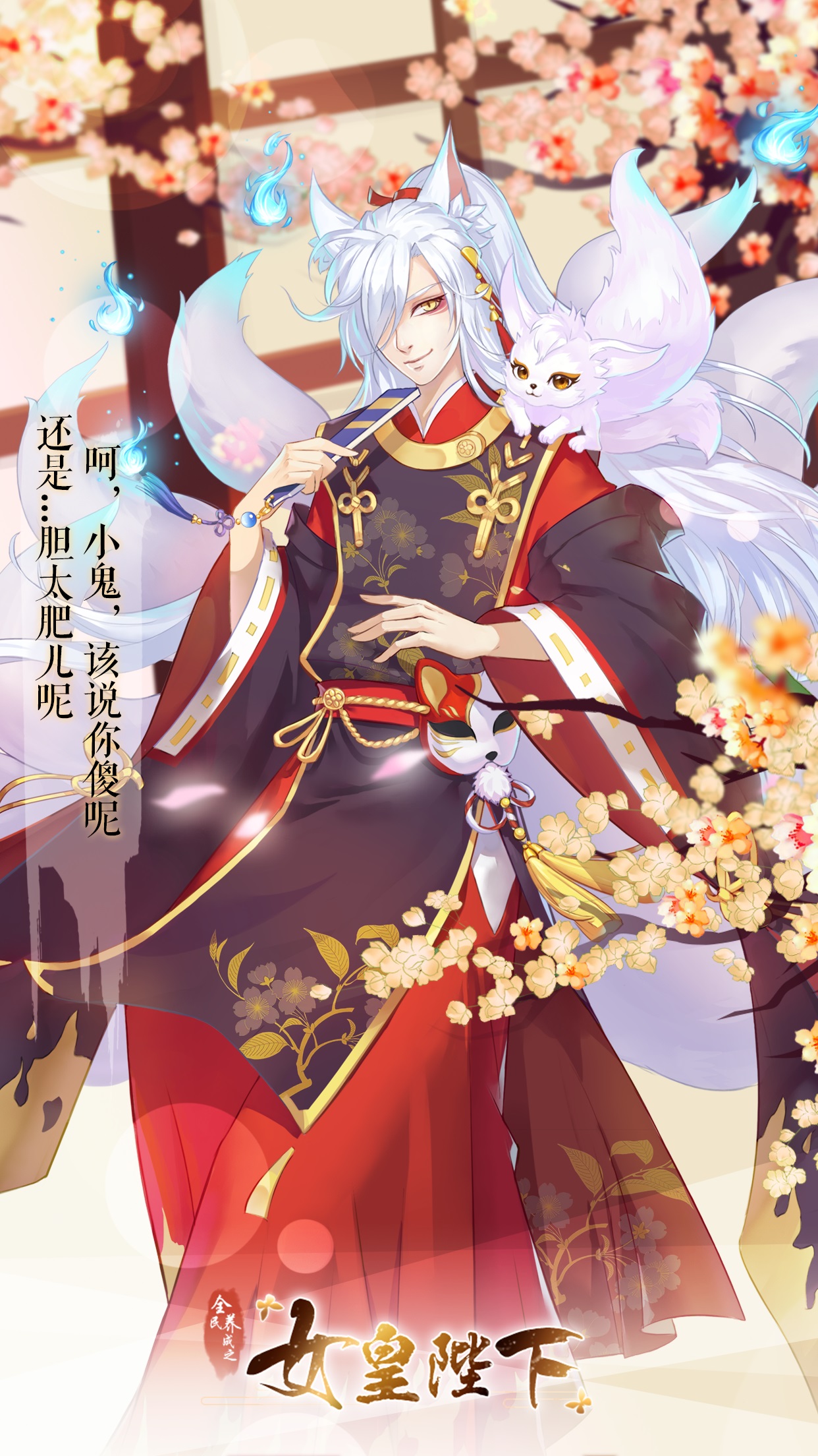 无双战将破解版app下载