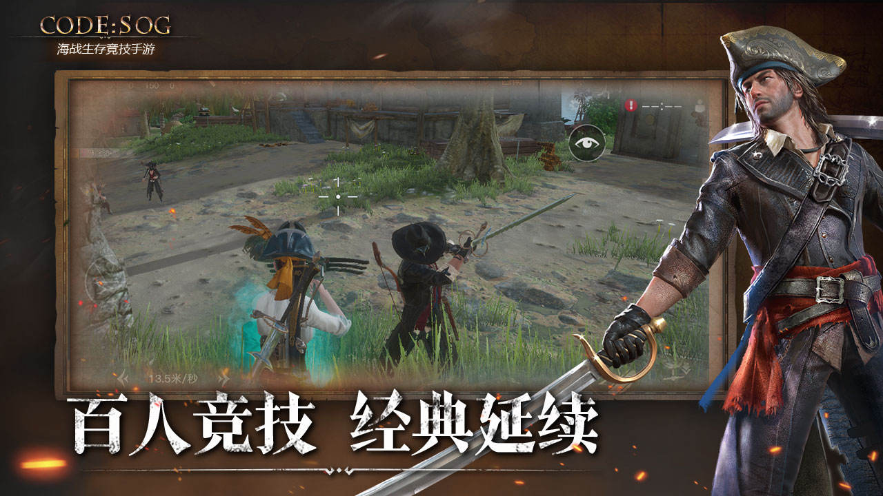 安卓奇妙的大炮app