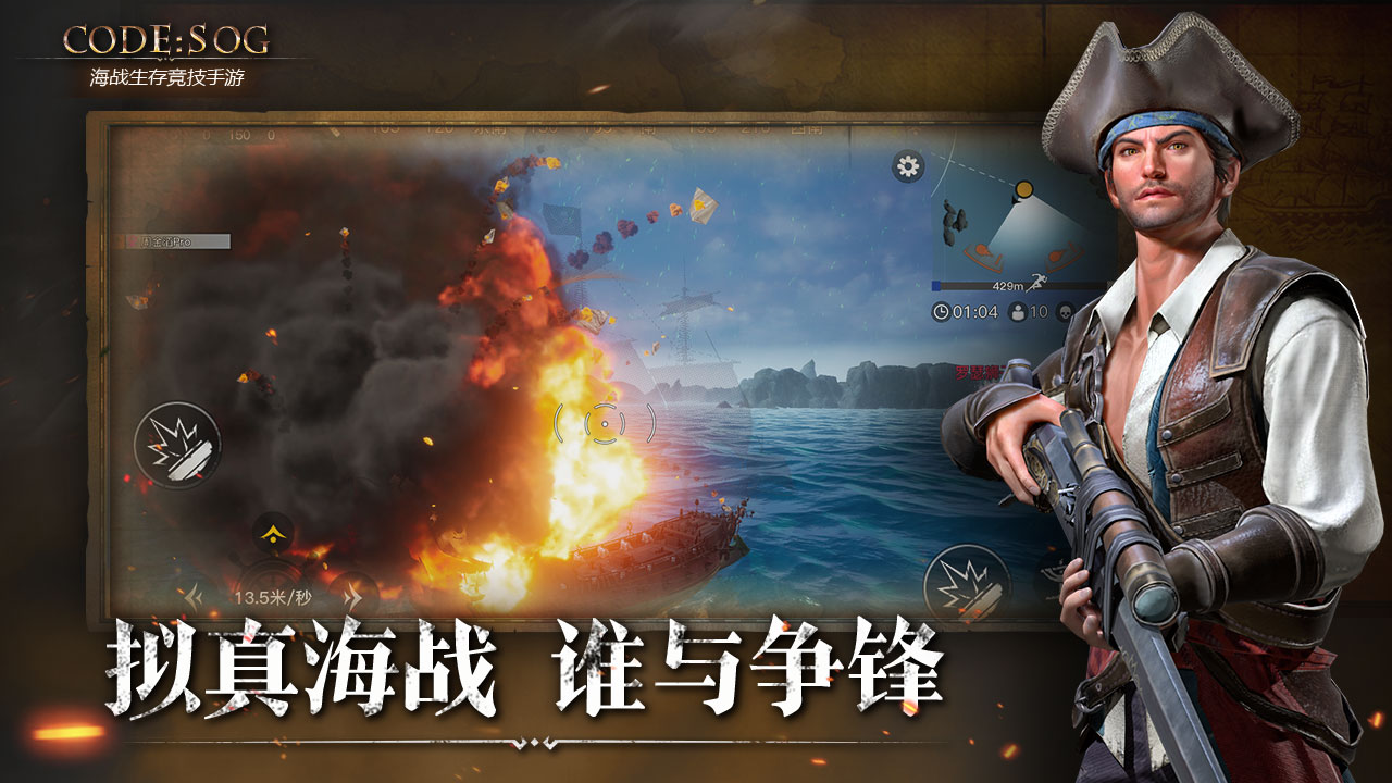奇妙的大炮下载