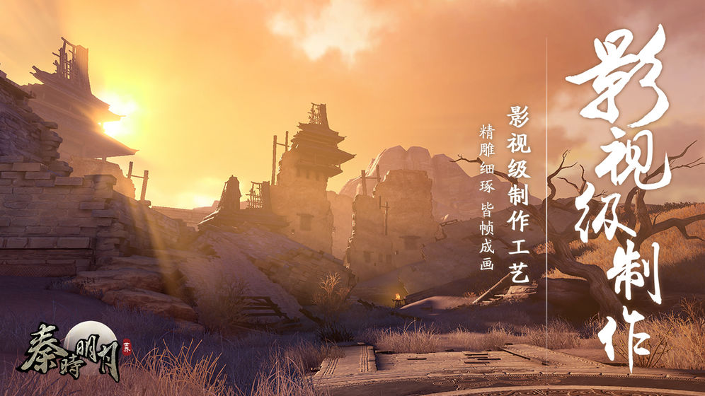 风陵十八coc下载
