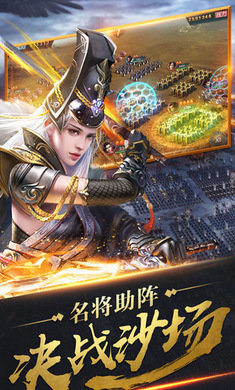 最强王国