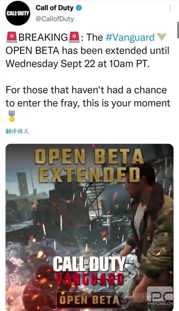 动视《使命召唤:先锋》公开测试将延长:至9月23日