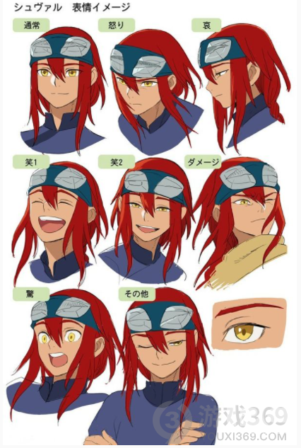 《怪物猎人物语2:破灭之翼》第五弹角色设定图公开