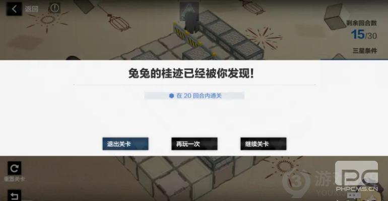 战双帕弥什踏桂寻兔5-3怎么过 踏桂寻兔5-3通关攻略