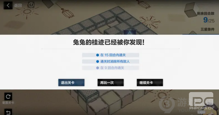 战双帕弥什踏桂寻兔5-5怎么过 踏桂寻兔5-5通关攻略