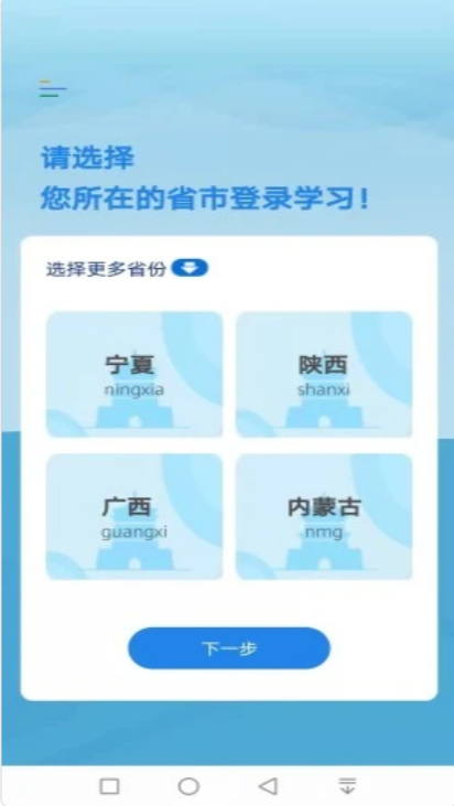 执业药师继续教育