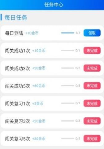 安卓鲤鱼背单词软件下载