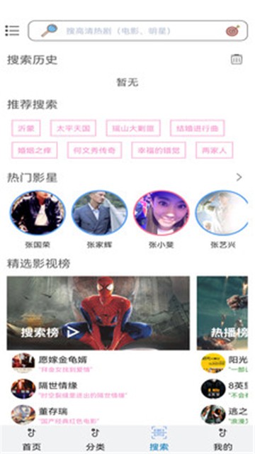 安卓樱花动漫papp