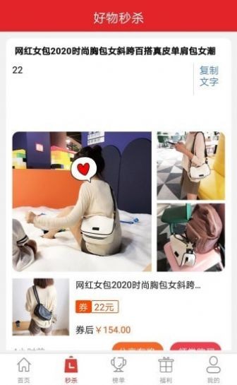 安卓壹优购物软件下载