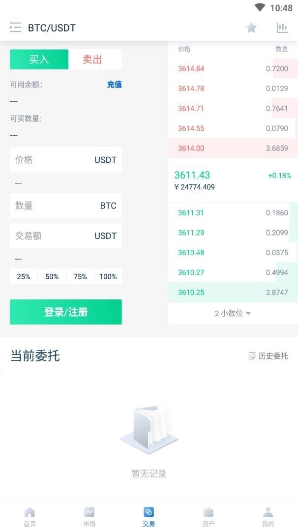 life币交易所