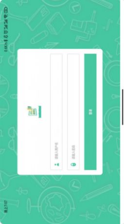 安卓名学微课宝appapp