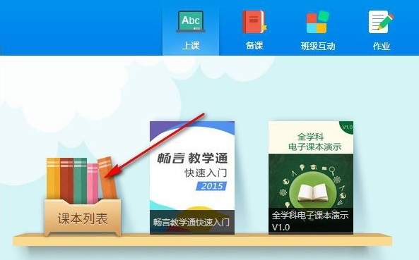 安卓江西教育资源公共服务平台证书系统app