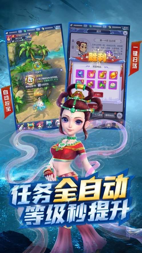 安卓战舞幻想曲极正版app