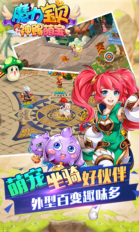 银魂：热血免费版
