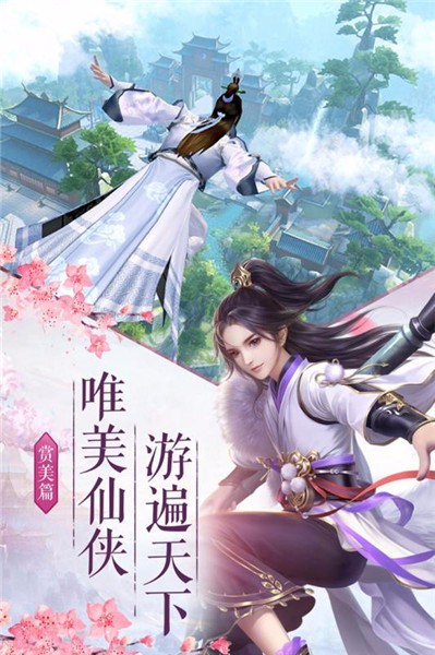 白之魔女与五个希望免费版