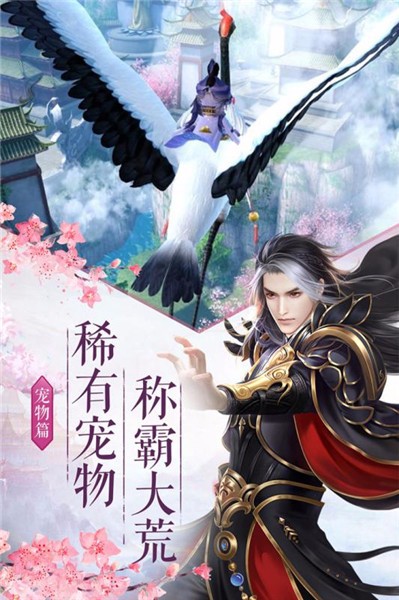 安卓白之魔女与五个希望免费版app