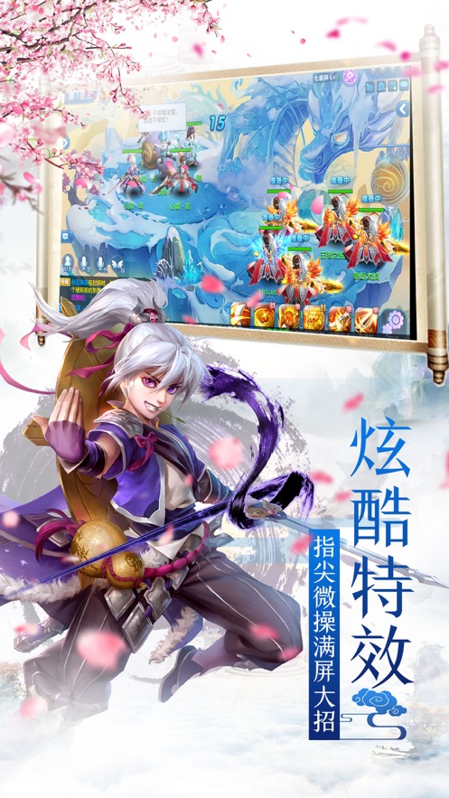 白之魔女与五个希望免费版下载