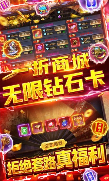 安卓龙城决三职业app