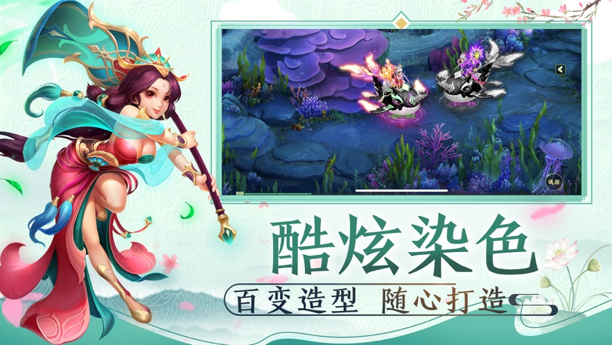 安卓众神世界免费版app
