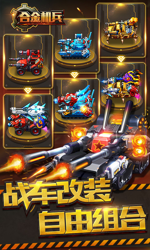 烽鼎江山免费版