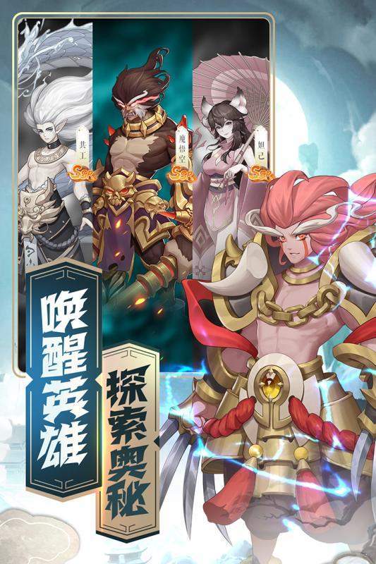 安卓d的意志氪金版app