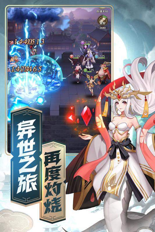 d的意志氪金版
